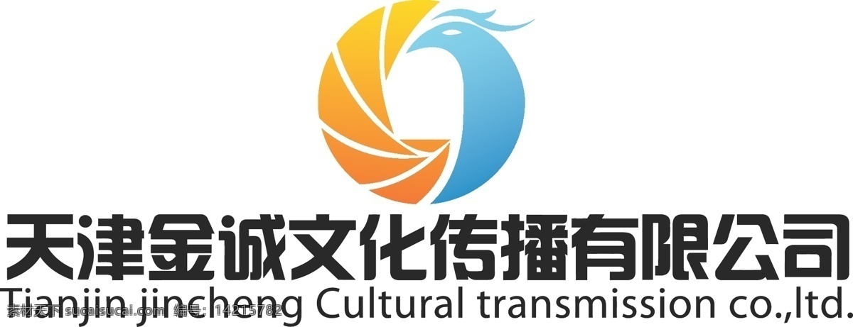 logo 标识标志图标 公司 企业 标志 天津 金诚 文化传播 矢量 模板下载 有限公司 矢量图 其他矢量图