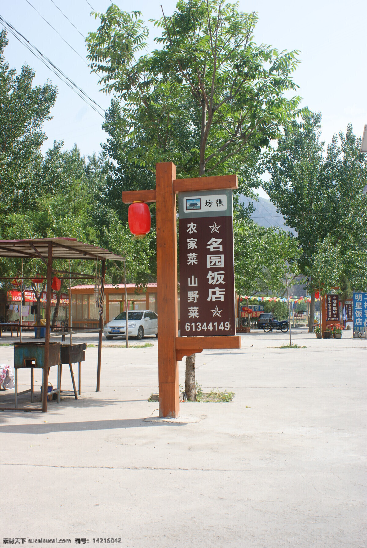 标示 标志牌 公园 观光 国内旅游 景点 景观 景区 说明牌 指示牌 旅游 系统 牌匾 牌子 旅游摄影 psd源文件
