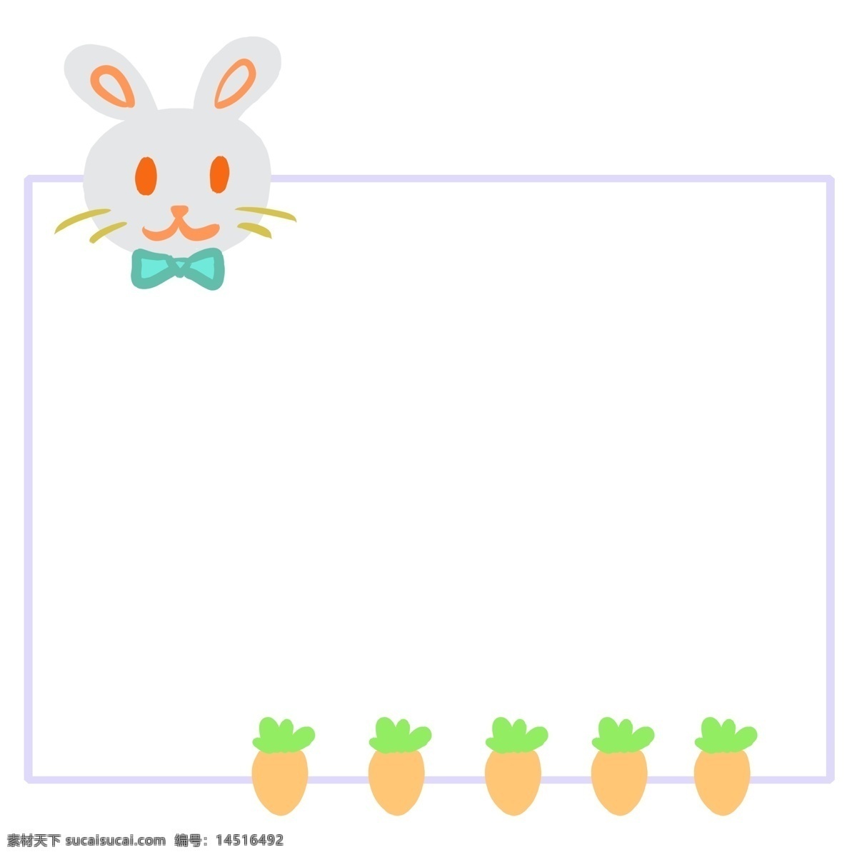 卡通 小 白兔 白色 边框 小白兔 胡萝卜 可爱 免抠