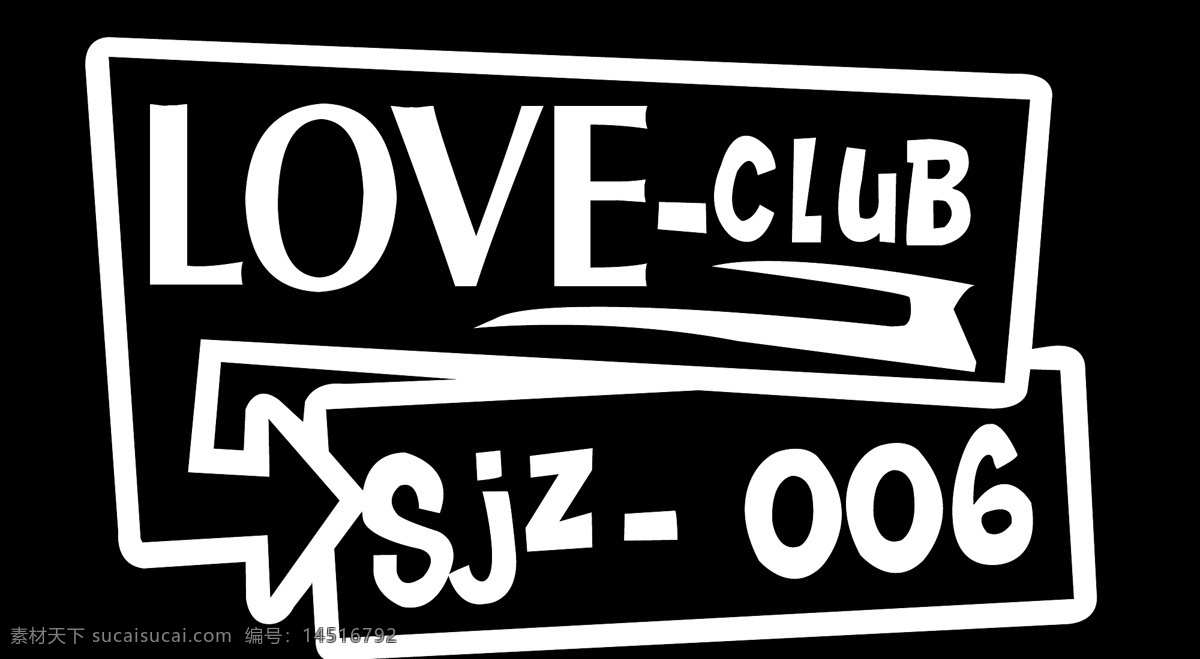 车友会车标 车友会 logo 车标 club 俱乐部 love 爱 标识标志图标 矢量