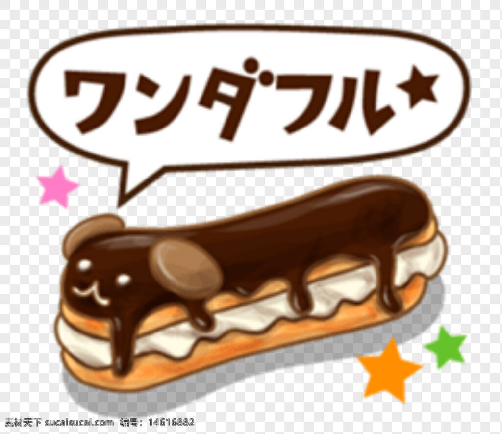 巧克力泡芙 可爱插画 手绘甜点 日式风格 食品绘画 甜品艺术 奶油夹心 创意甜点 糖果色彩 巧克力酱 卡通表情 星星元素