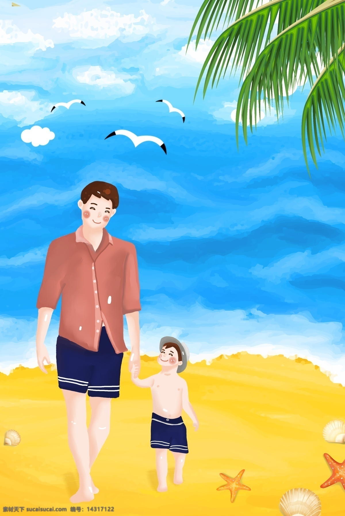 父亲节 手绘 父子 海滩 散步 背景 父子海滩散步 海报背景 海鸥 椰树 大海