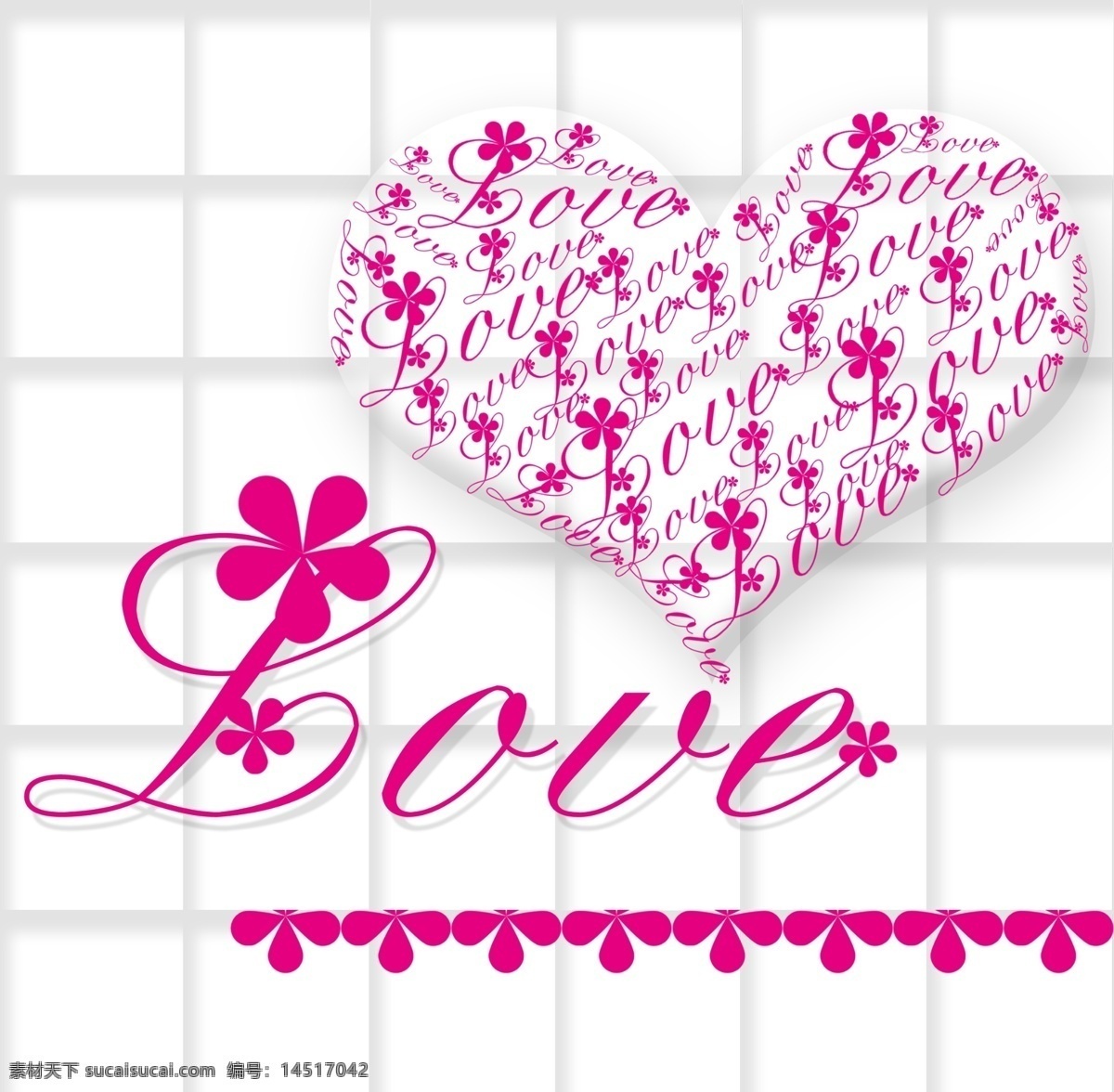 心形 love 婚庆 爱情 情感 婚礼 喜事 剪纸 结婚 分层 源文件