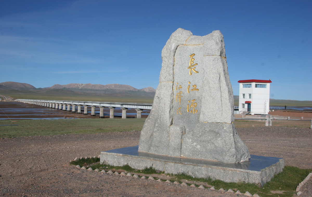 长江源 西藏风光 旅游摄影 国内旅游 摄影图库