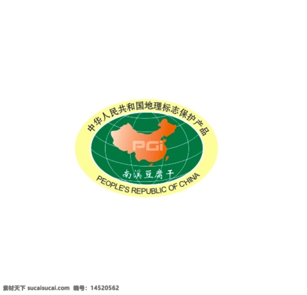 原产地 保护 标志 原产地保护 分层 广告设计模板 其他模版 源文件库 标志图标 公共标识标志