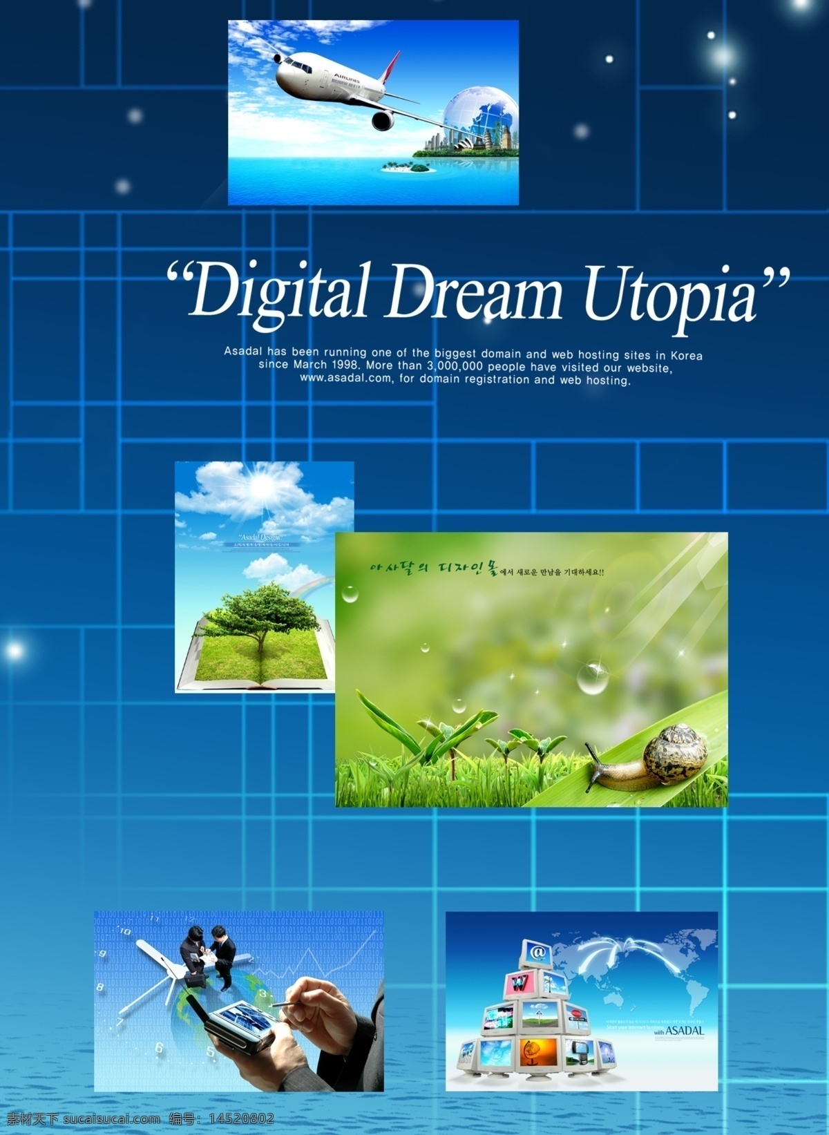 科技 科技图片 蓝色 背景图片 背景 会议展板 高峰论坛 企业论坛 科技论坛 企业展板 展板设计 蓝色展板 公司展板 高科技 网络科技 科技之光 地球 蓝色经典 数码科技 蓝色封面 蓝色底 蓝色底图 电脑科技 科技地球 会议背景 it封面 展会背景板 现代科技 海报 活动 展会 大会 晚