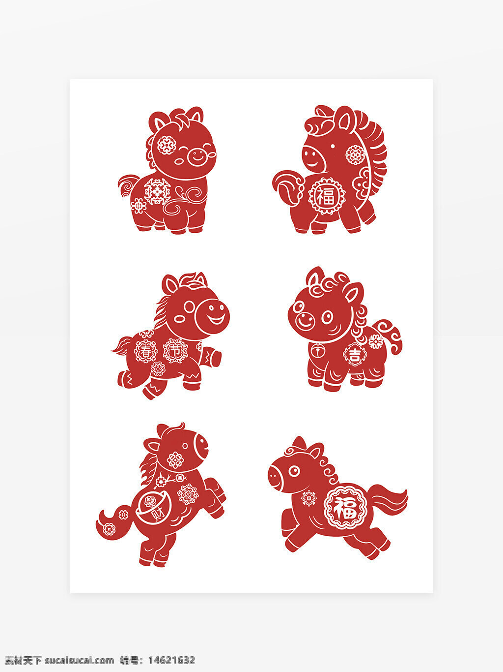 马年 春节 剪纸图案 可爱 中国风 传统文化 节日氛围 福字 喜庆氛围 新年装饰 红色配色 文化传承