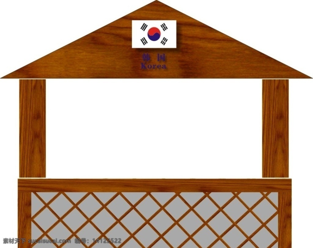 韩国馆 展馆 材质 木纹 韩国 专柜 商铺 装饰 平面效果图 促销活动 展览设计 环境设计