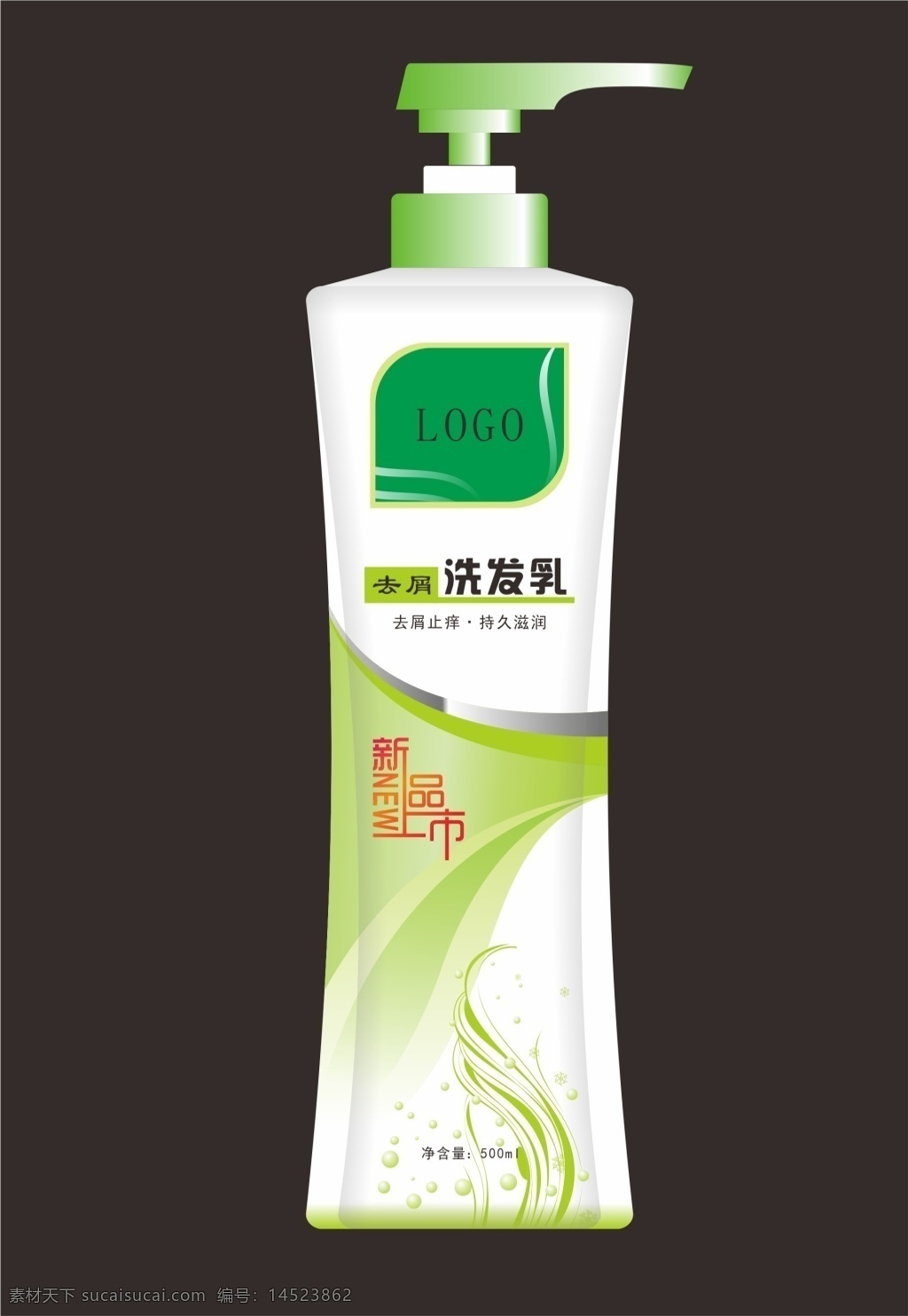 洗发乳包装 洗发水 洗发乳 洗发 护理 日常 头发 绿色 花纹 生活用品 沐浴 沐浴用品