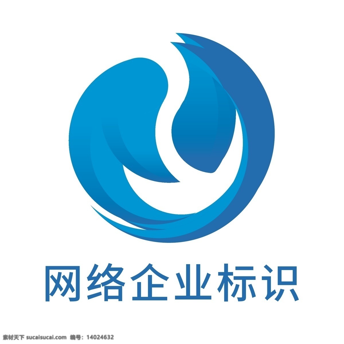 网络 科技 企业 标识设计 互联网 logo 企业logo 企业标识 网络logo 标识 logo设计