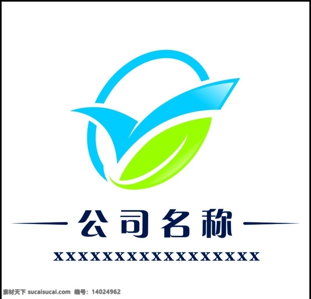 logo设计 logo 彩色logo 色彩logo 精美logo 时尚logo 矢量logo logo图标 创意logo 个性logo 企业logo 翅膀logo 环保logo 教育logo 金融logo 科技logo