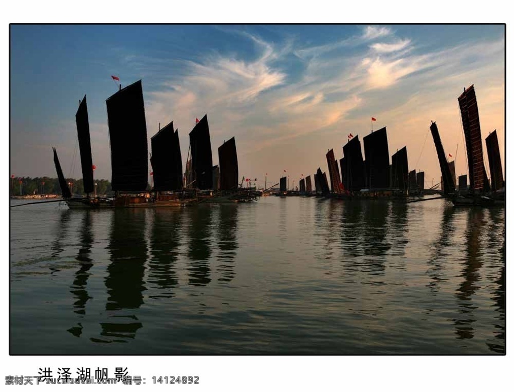 洪泽湖风光8 湖水 帆船 水运会 风景 底图 自然风景 自然景观