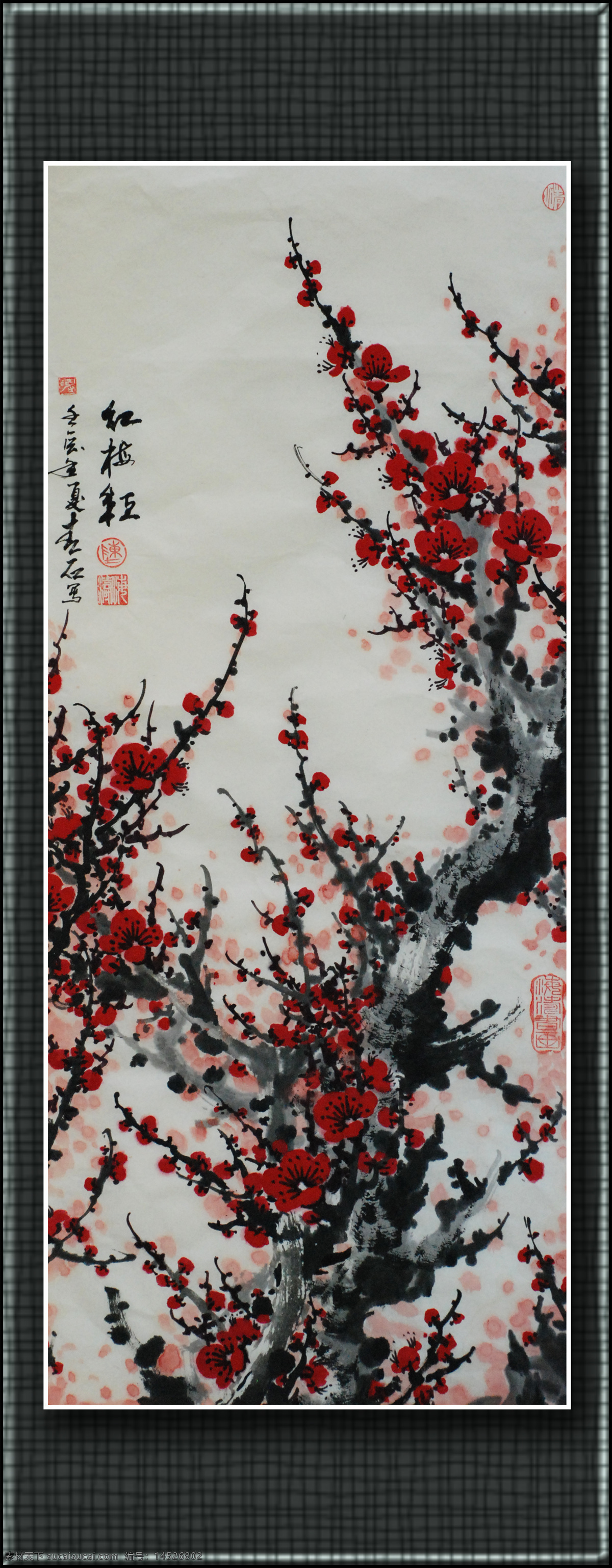 水墨 梅花 挂轴 水墨梅花 水墨画 名画 国画 中国画 绘画艺术 装饰画 挂画 书画文字 文化艺术