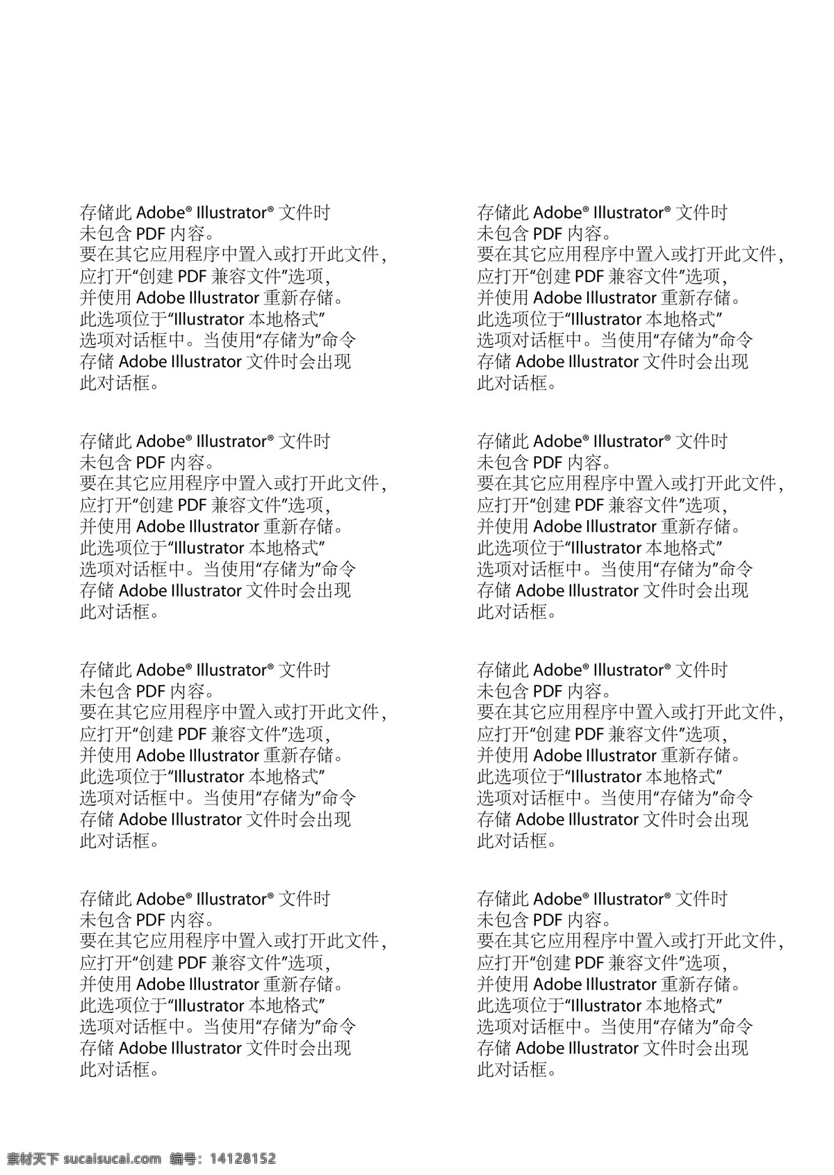 五金产品单页 单页 版式设计 单张 科技背景 企业形象 螺丝 螺帽 五金 手机 显微镜 手机壳 笔记本电脑 长三角区位图 通讯产品 配件 零件 铜钉 铆钉 六角铜柱 精密五金 dm宣传单 矢量