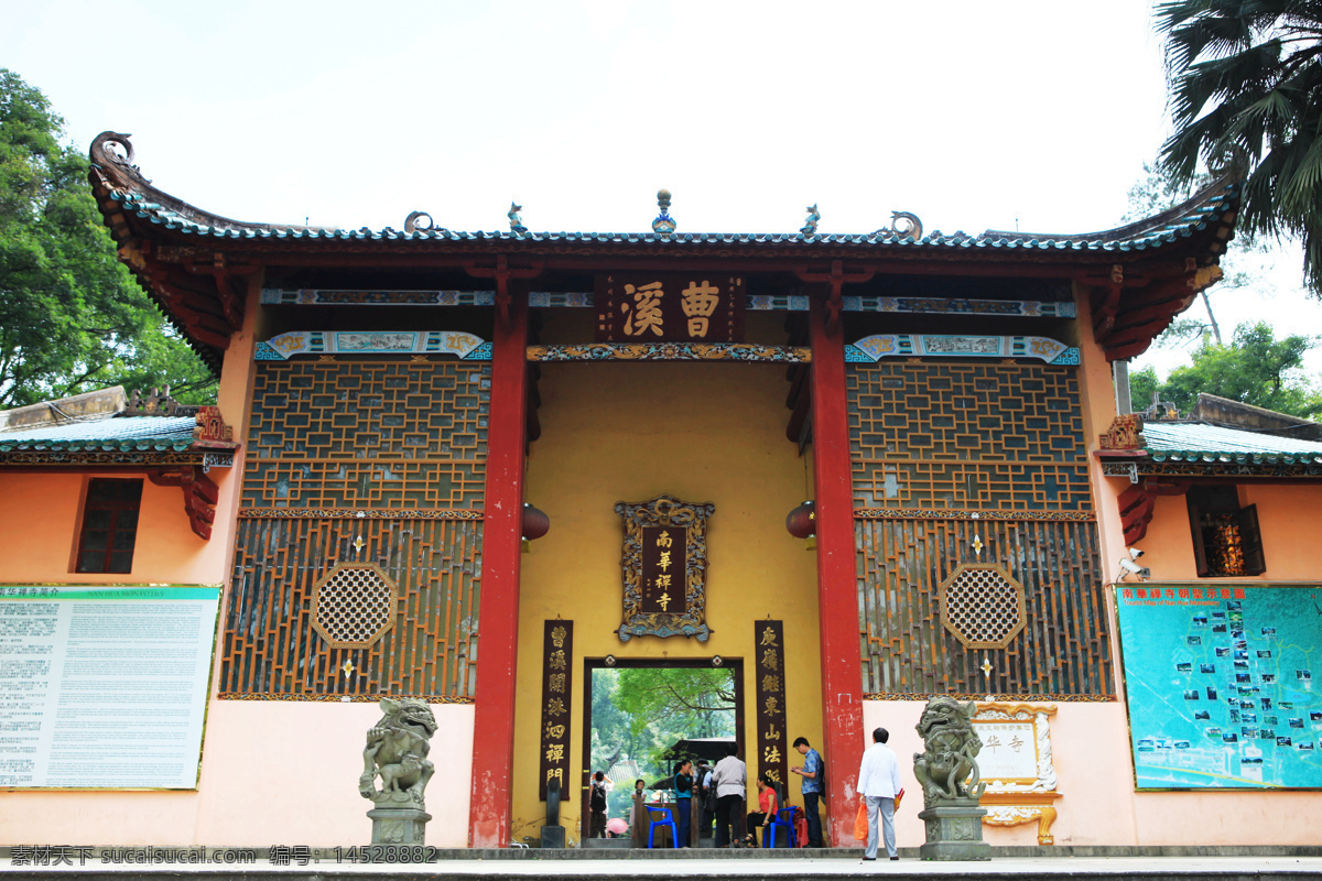 广东 韶关 南华寺 曲江 曹溪 六祖 慧能 禅宗 祖庭 法脉 佛教 烧香 寺庙 韶关南华寺 旅游摄影 国内旅游