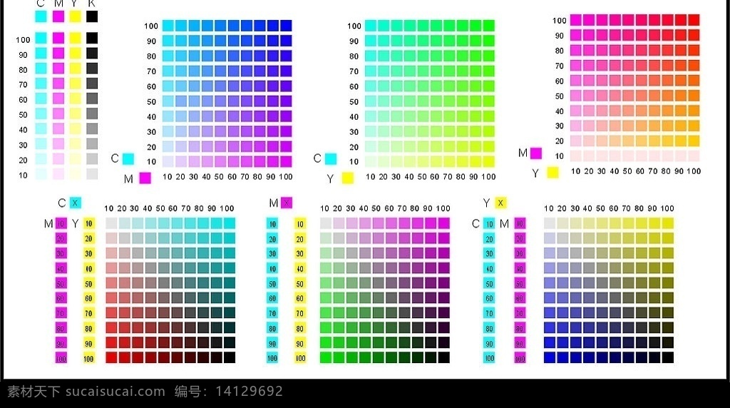 常用四色色卡 色谱 其他设计 矢量图库