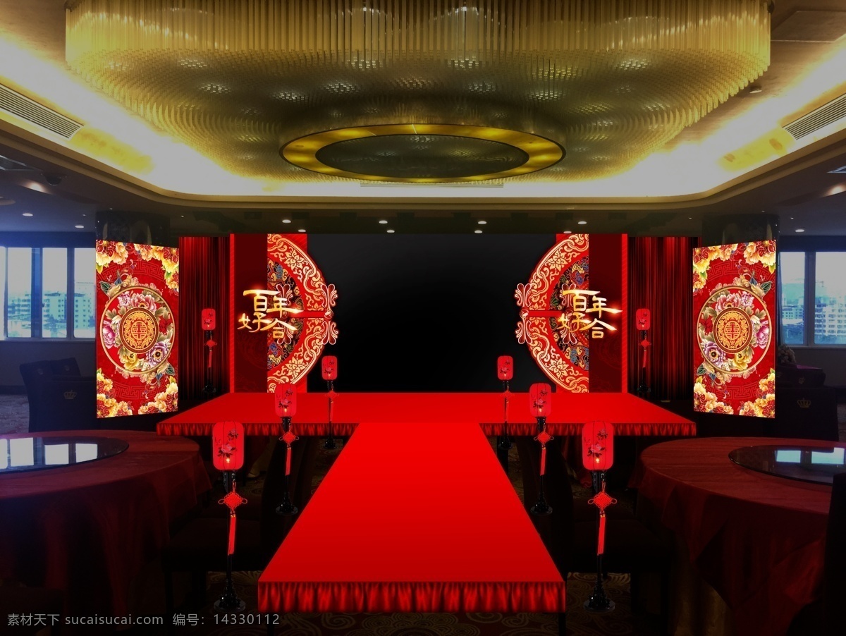 红色 中式 婚庆 婚礼 背景 t 台 婚庆背景 舞台背景 中式风格 t台 效果图 红色传统 氛围