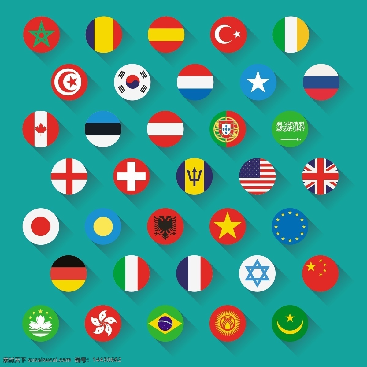 红旗 五星红旗 旗帜 各国国旗 世界各国国旗 中国国旗 美国国旗 巴西国旗 英国国旗 俄罗斯国旗 韩国国旗 日本国旗 分享素材 标志图标 其他图标