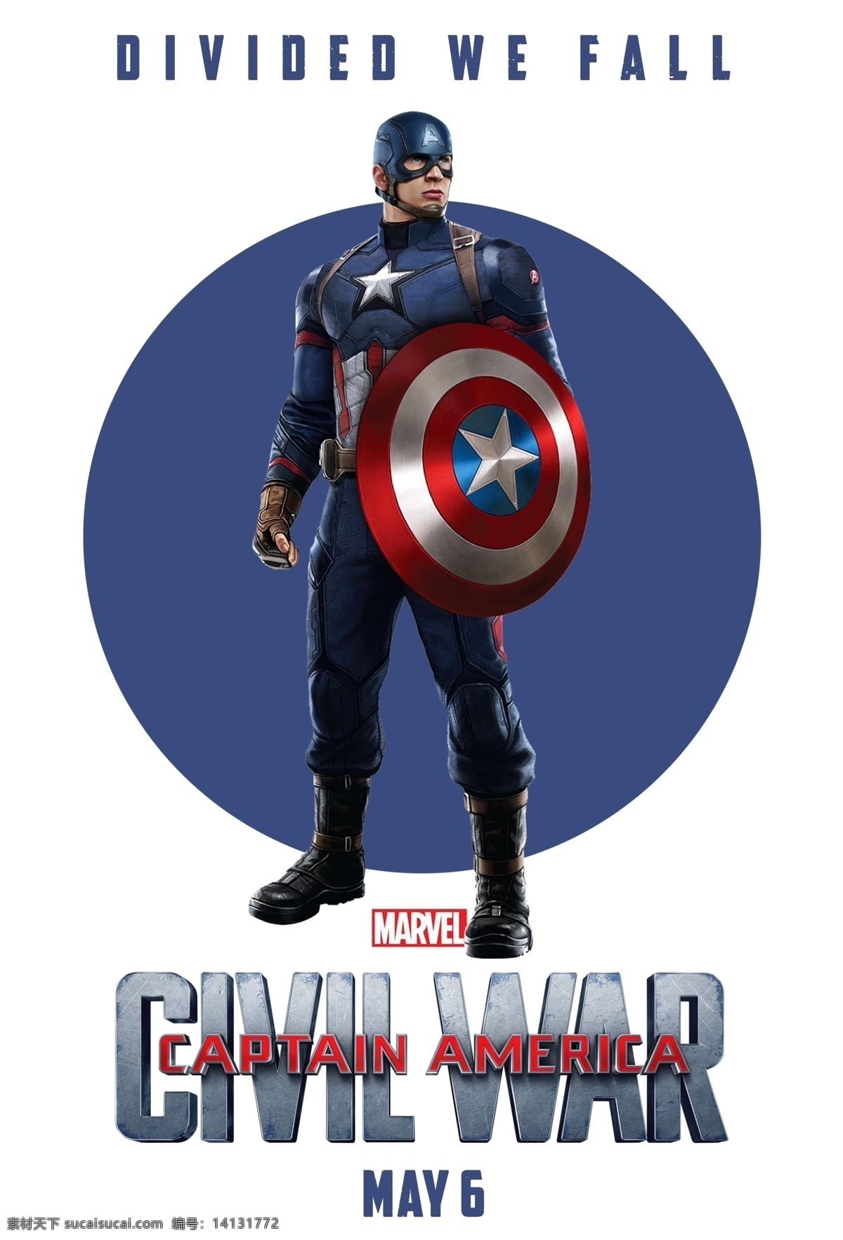美国队长三 美国队长 内战 英雄内战 复仇者联盟 队长 埃文斯 漫威 英雄 漫威宇宙 电影海报 marvel cinematic