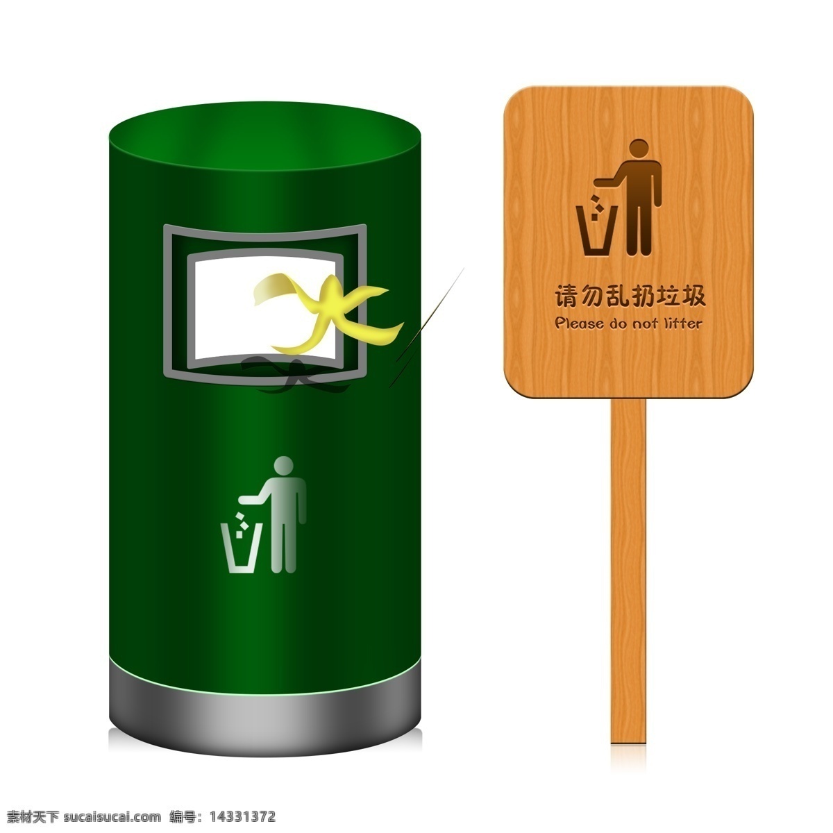 路边 标识 请勿 乱 扔 垃圾 图案 垃圾桶 指示牌 标识牌 爱护环境 环境卫生 绿色垃圾桶