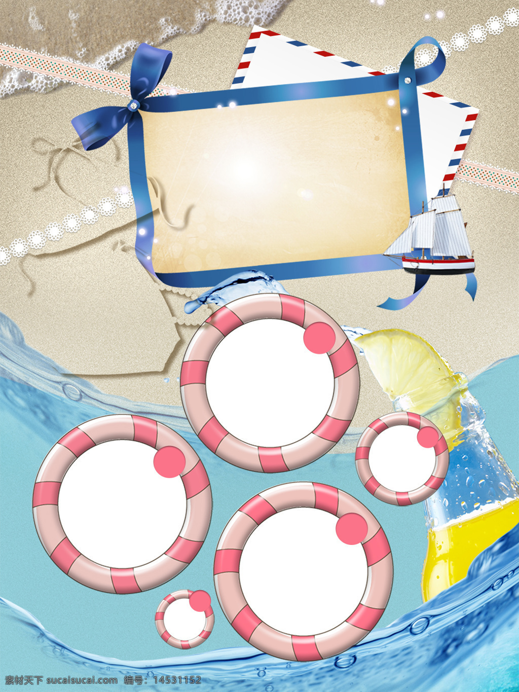手绘 卡通 夏日 背景 信封 饮料 丝带 蓝色 沙滩 救生圈 水面 气泡