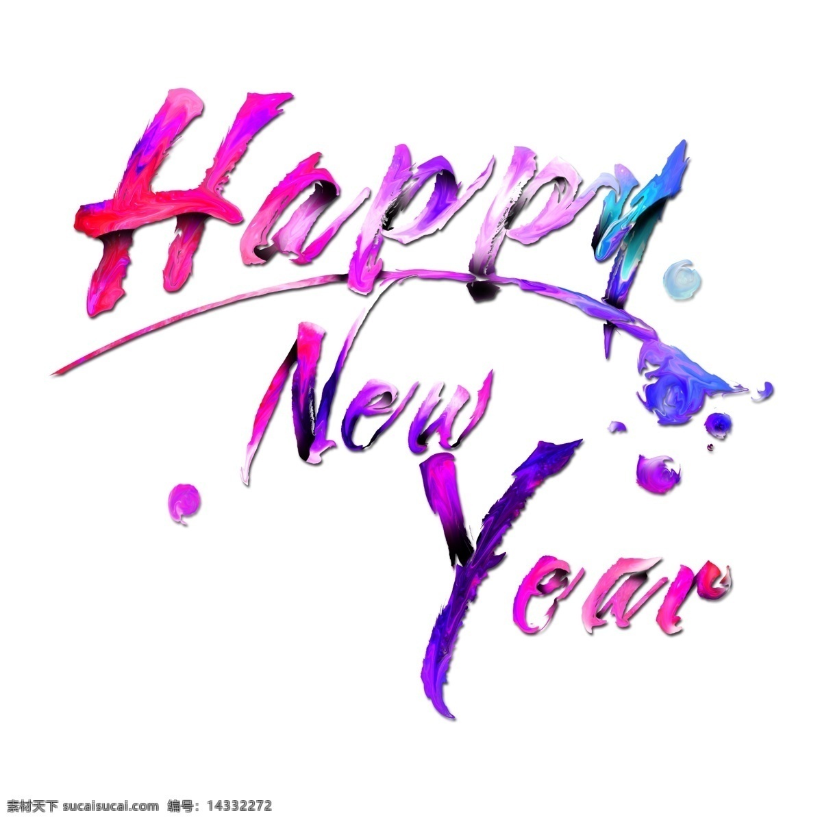 happy new year字 year 光效字体 炫酷字体 绚烂字体 艺术字体