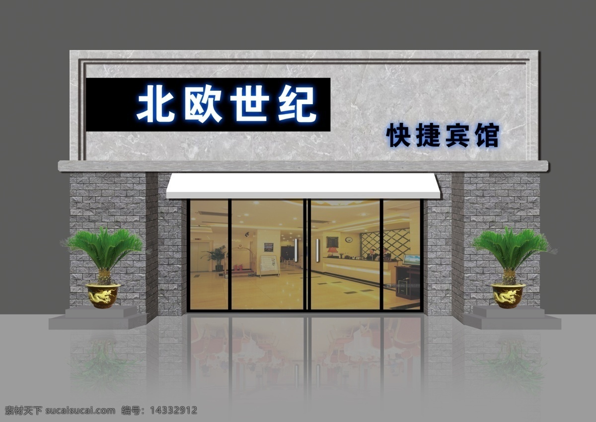 宾馆牌匾 牌匾 大理石 门脸 效果图 装修 装饰 分层