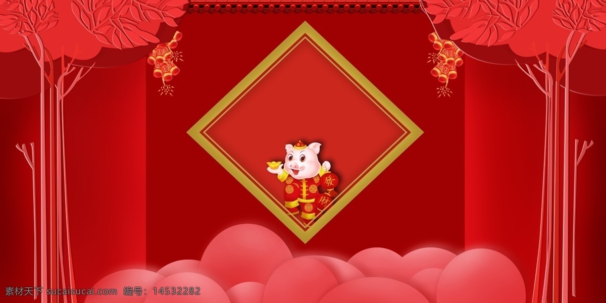 元旦 猪年 贺岁 吉祥 背景 新春背景 元宵佳节背景 年货节背景 psd背景 小猪
