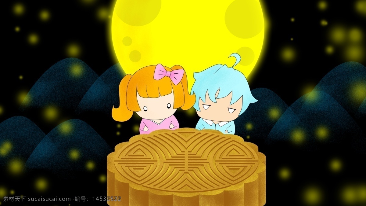 中秋节 原创 卡通 插画 中秋 可爱 小孩 月饼 月亮 晚安 q版 吃月饼