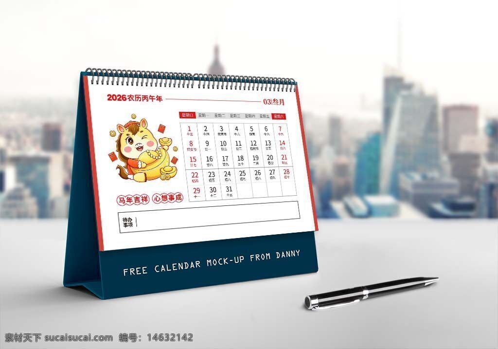 2026日历 三月节日 农历两年 卡通设计 金马送福 新春主题 节日庆祝 吉祥马图案 心想事成 中国传统文化 生肖马 农历节气 月历设计 创意日历 节日氛围