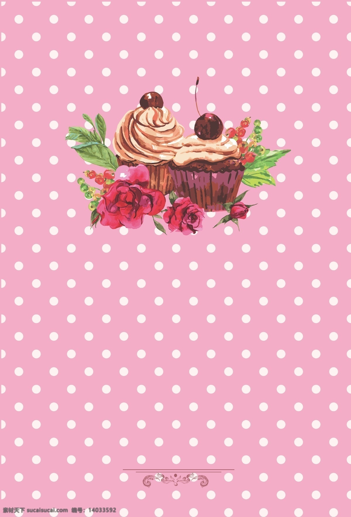 水彩 玫瑰 纸杯 蛋糕 甜品 海报 背景 矢量 幸福 浪漫 梦幻