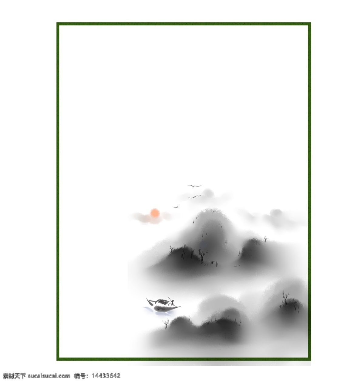 水墨 风景 边框 插画 水墨风景边框 立体风景边框 蓝色 唯美 清新风景边框 创意风景边框