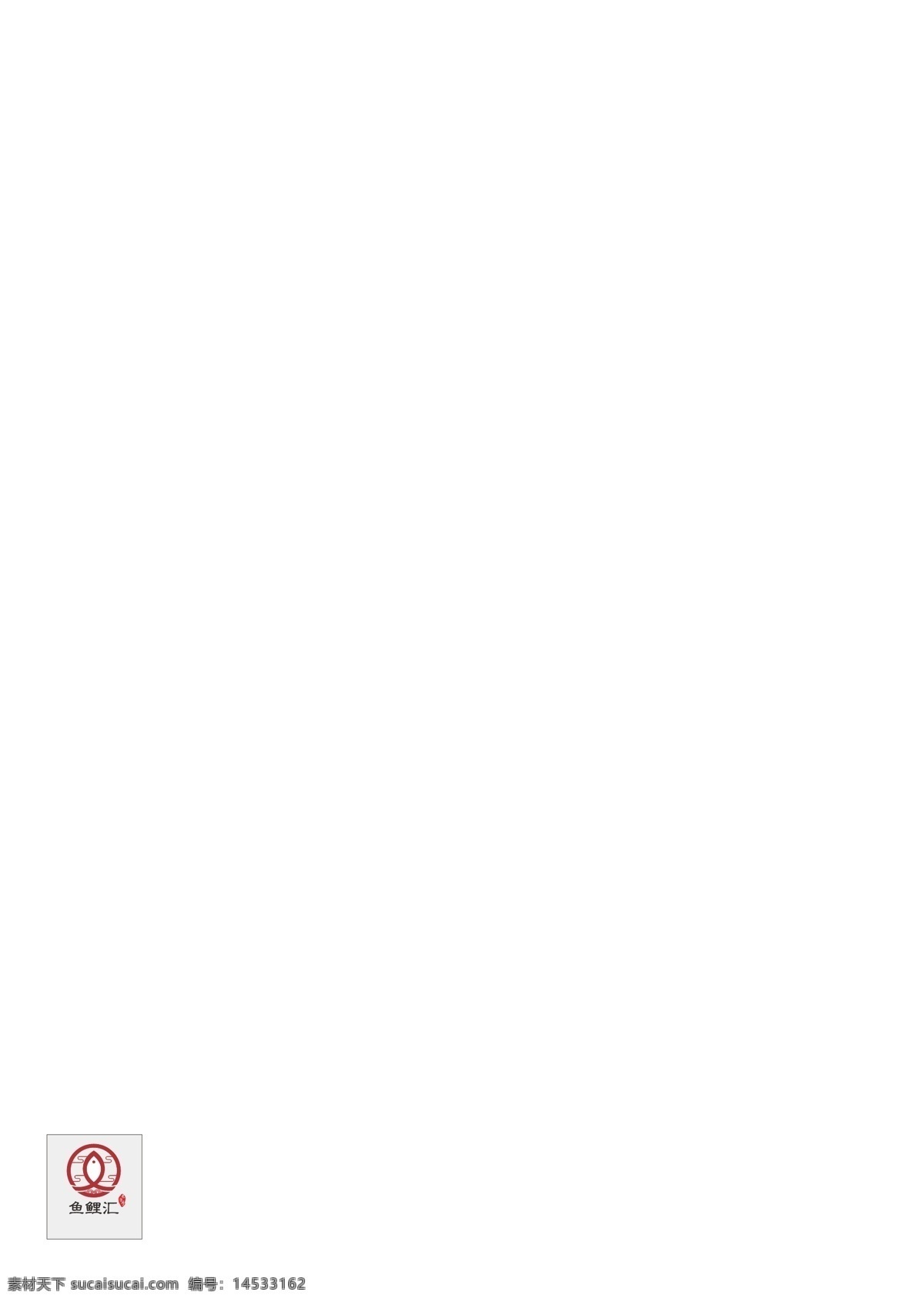 鱼 logo 鲤鱼logo 简约logo 标志设计 古典 logo设计