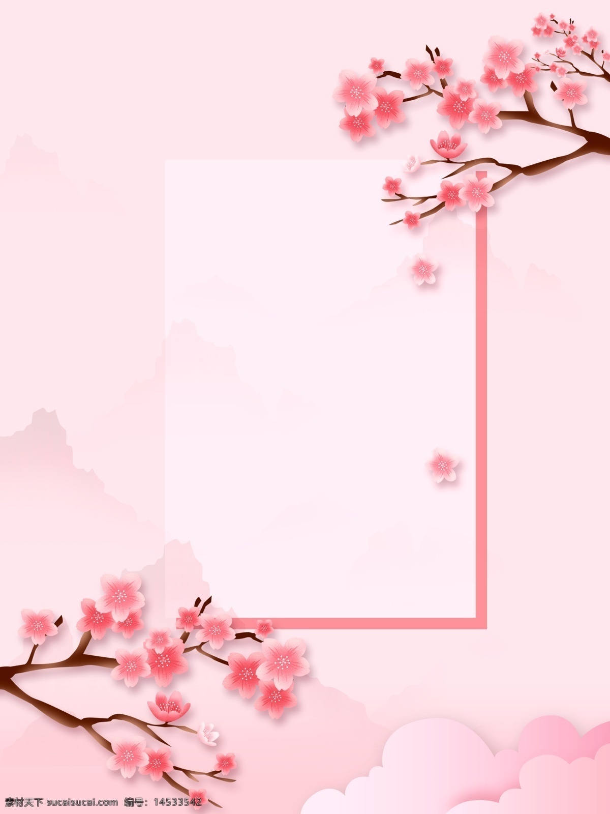 赏 樱花 日本旅游 广告 背景 赏樱花 广告背景 治愈系背景 插画背景 植物背景 粉色背景