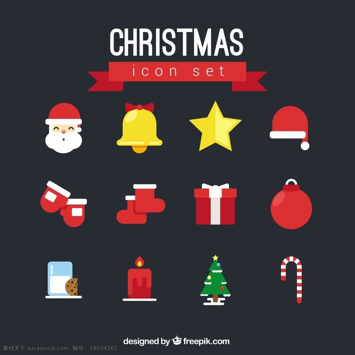 圣诞色图标集 圣诞树 偶像 明星 新的一年 快乐的礼物 图标 新年 圣诞快乐 冬天快乐 糖果色 圣克劳斯 牛奶 圣诞节 圣诞老人 庆祝新 黑色