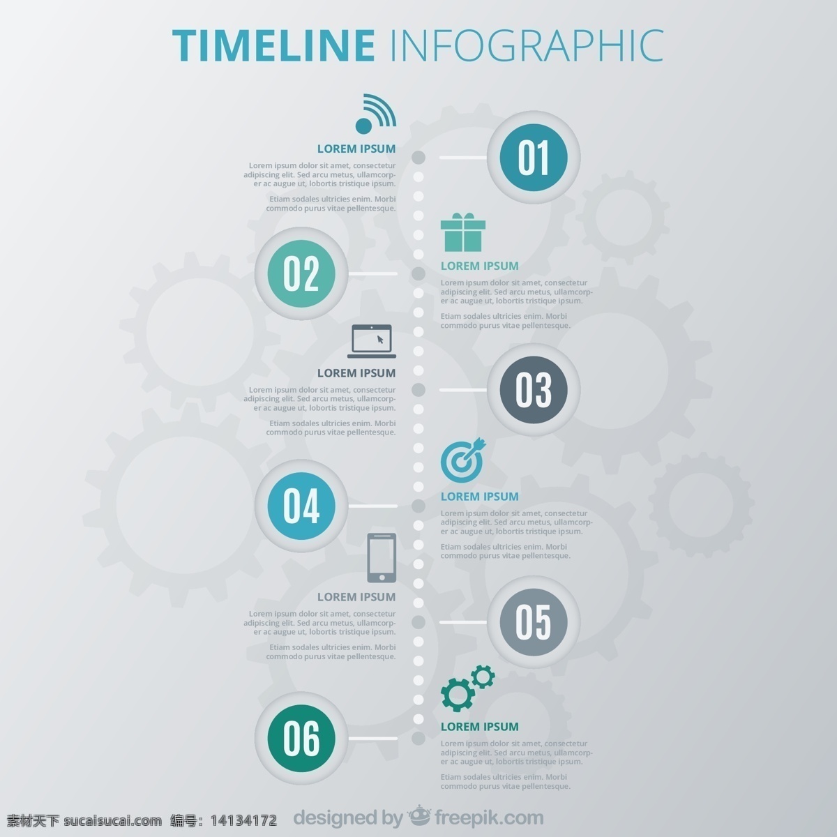 时间轴与齿轮 图表 业务 模板 时间线 营销 图形 信息 过程 数据 齿轮 步骤 成长 发展 演变 商业信息图表