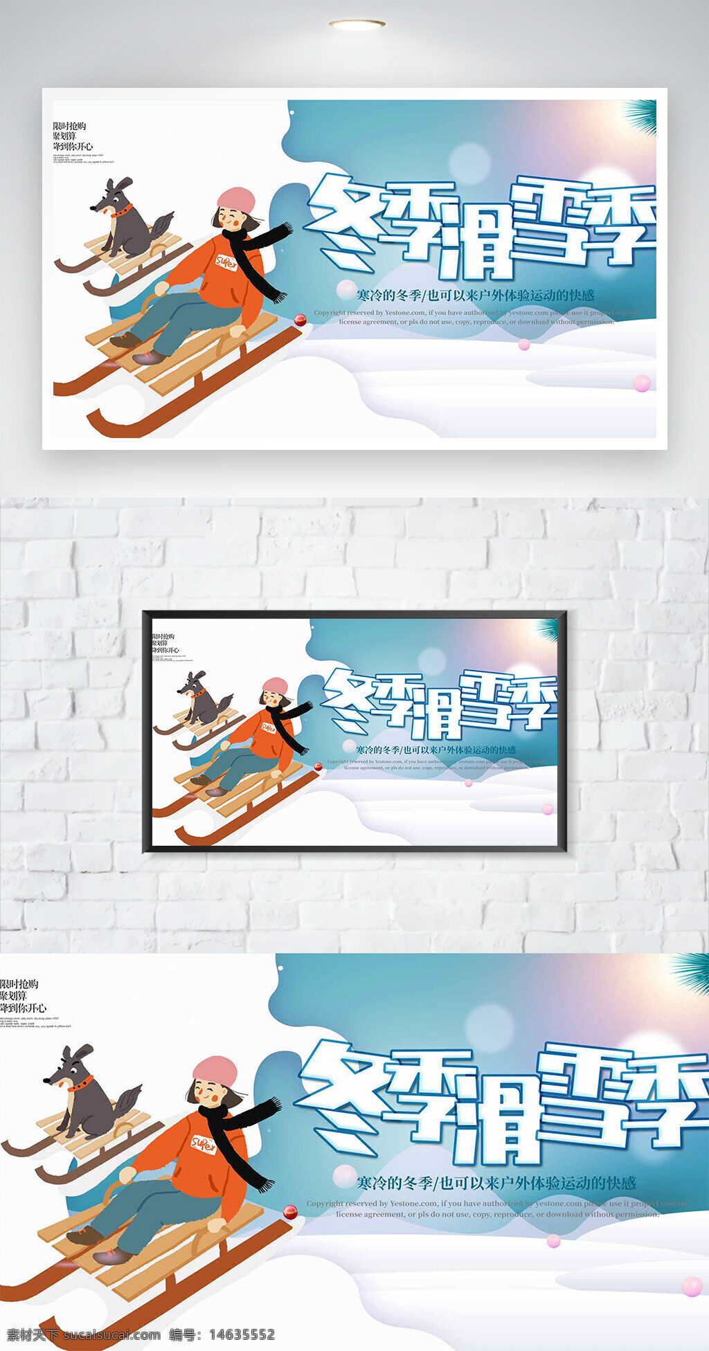 冬季滑雪 扁平插画 扁平风格 创意海报 清新风 梦幻背景 雪地 滑雪季 冬季活动 户外运动 滑雪爱好者 卡通风格 休闲娱乐