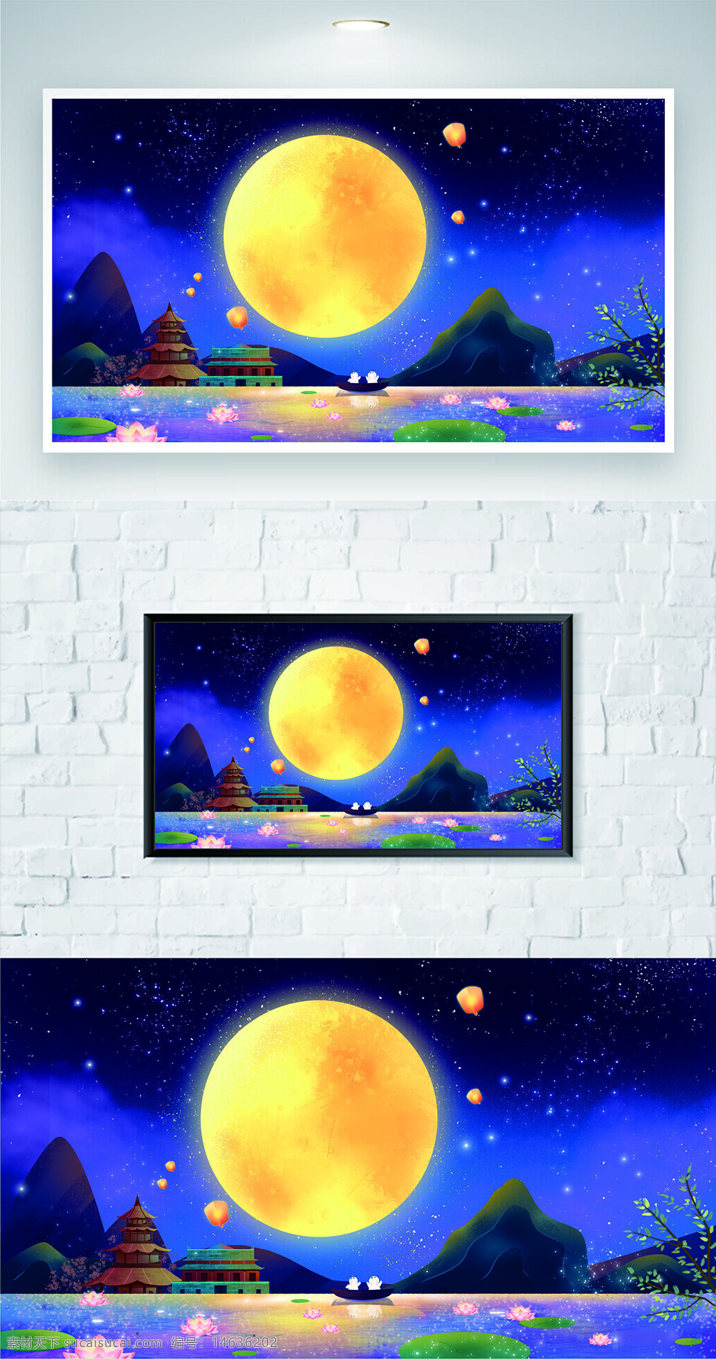 月亮插画 夜晚星空 平静湖泊 灯笼插画 山水背景 莲花 古建筑 满月 唯美浪漫 中秋节 中国风 自然风光