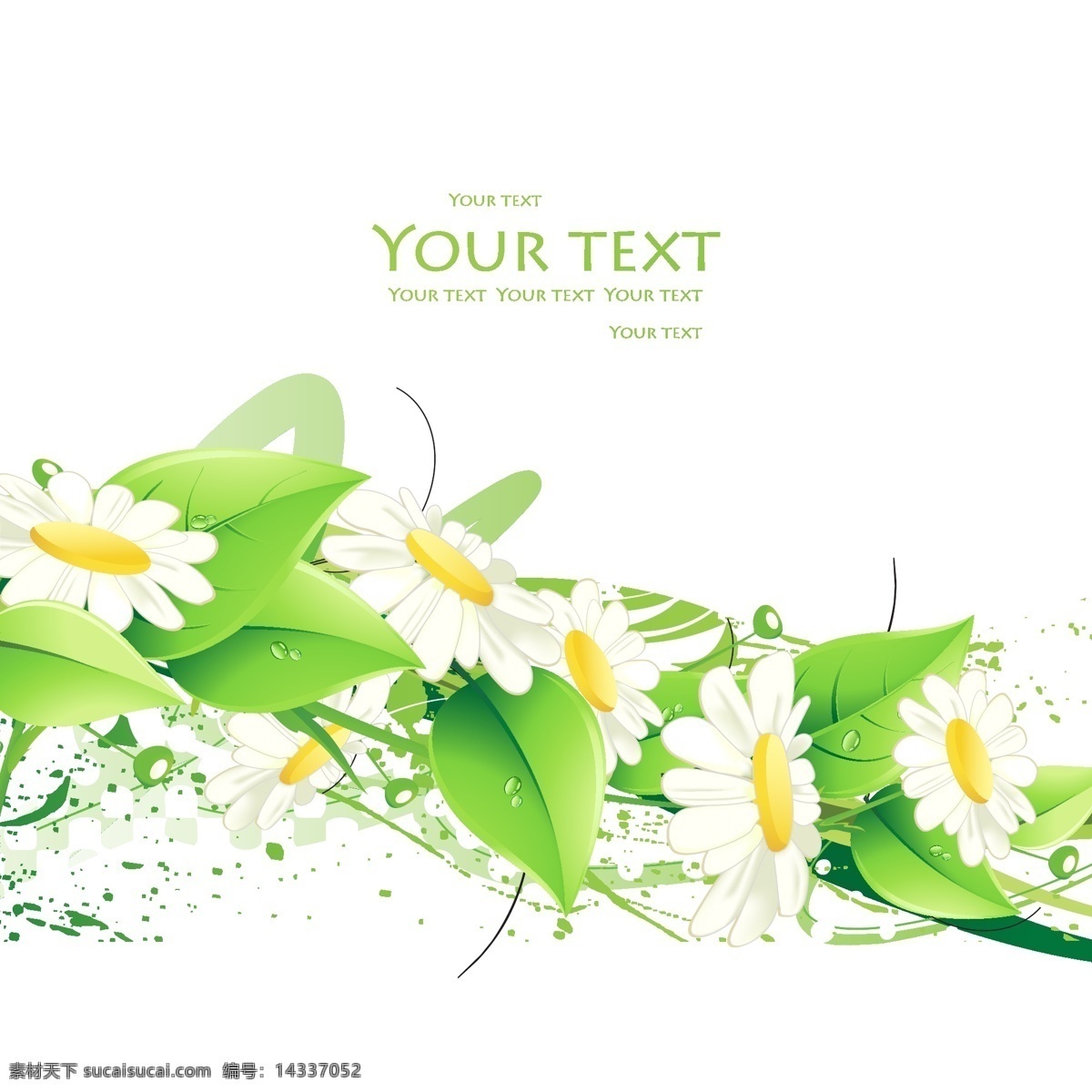 矢量 清新 绿叶 环保 背景 潮流 花边 花朵 花卉 花纹 绿色 矢量素材 自然 矢量图