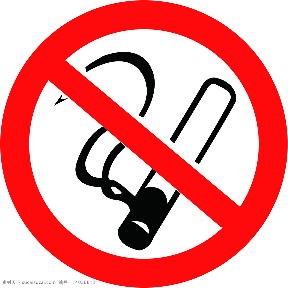 禁止吸烟标志 禁止 吸烟 标志 公共标识标志 标志图标