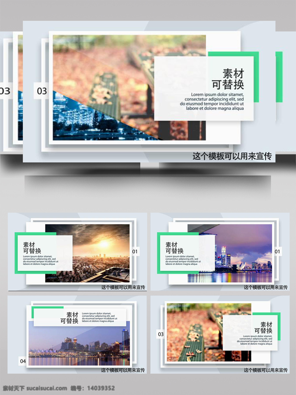 大气 简洁 企业 商务 图文 ae 模板 手机 数字 线条 表格 简约 庆祝 片头 分解 文字 光影 粒子 高端 闪亮 图表 讲解 矢量