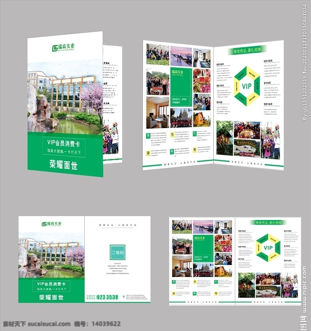 宣传单页 dm单 产品画册 海报 企业产品 手册 折页 dm 单 dm宣传单