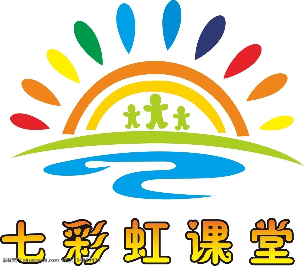七彩虹课堂 幼儿园 小饭桌 辅导班 logo 标志