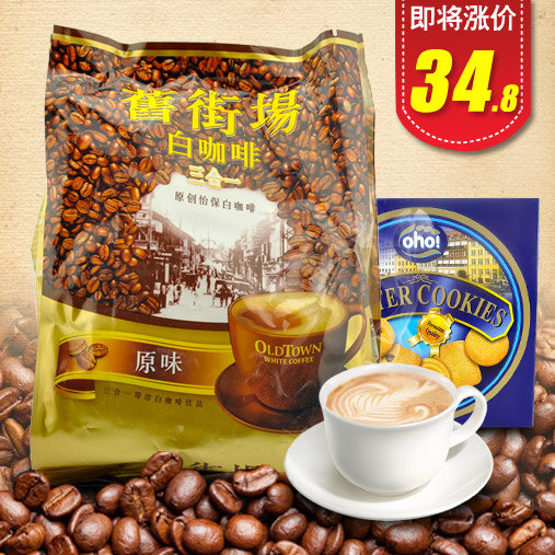 淘宝 咖啡 直通车 分层 天猫 黄色