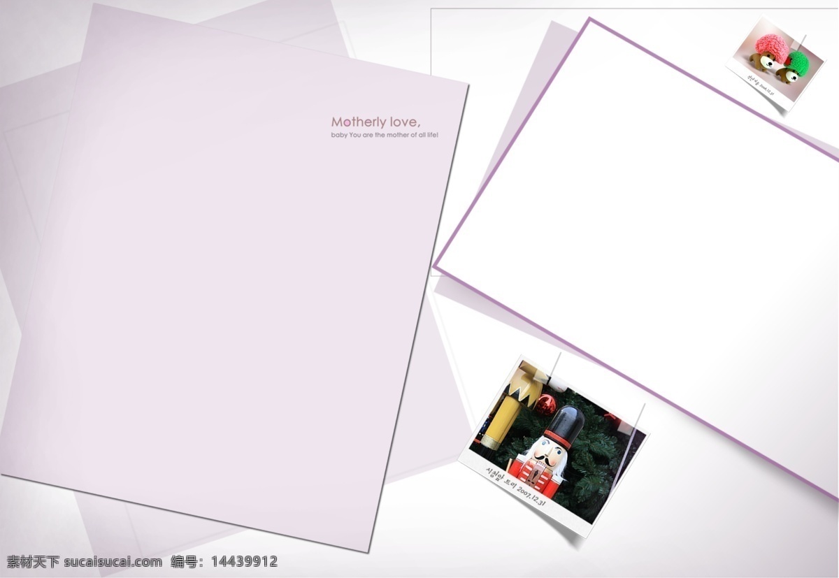 白色底纹 粉色边框 摄影模板 相册模板 相册 模板 模板下载 相框模板 源文件 7寸连版册 点的装饰 psd源文件 婚纱 儿童 写真