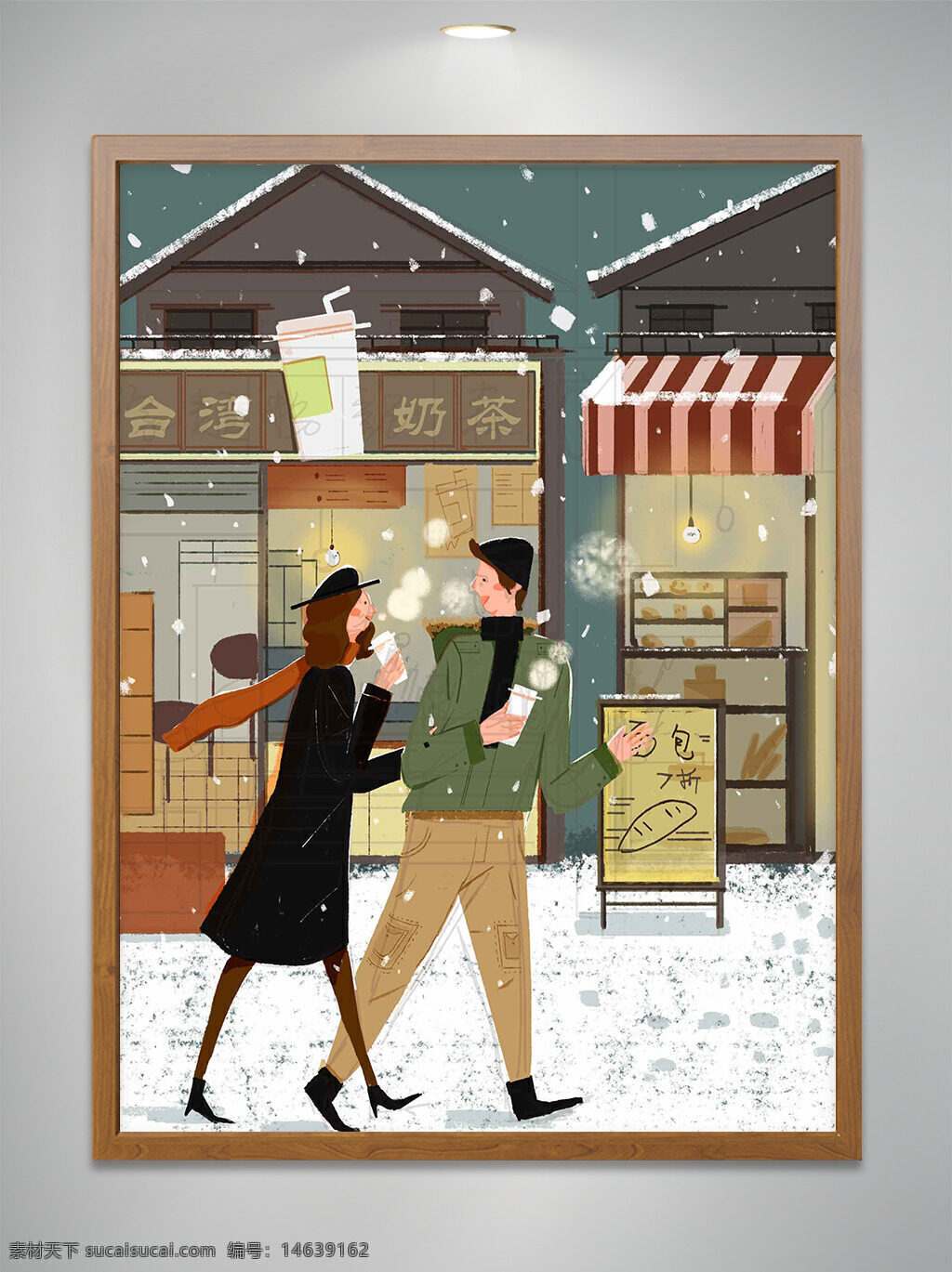 冬季街景 动漫卡通 手绘风格 情侣插画 浪漫雪景 温馨氛围 街头漫步 奶茶店 商铺 围巾 建筑插画