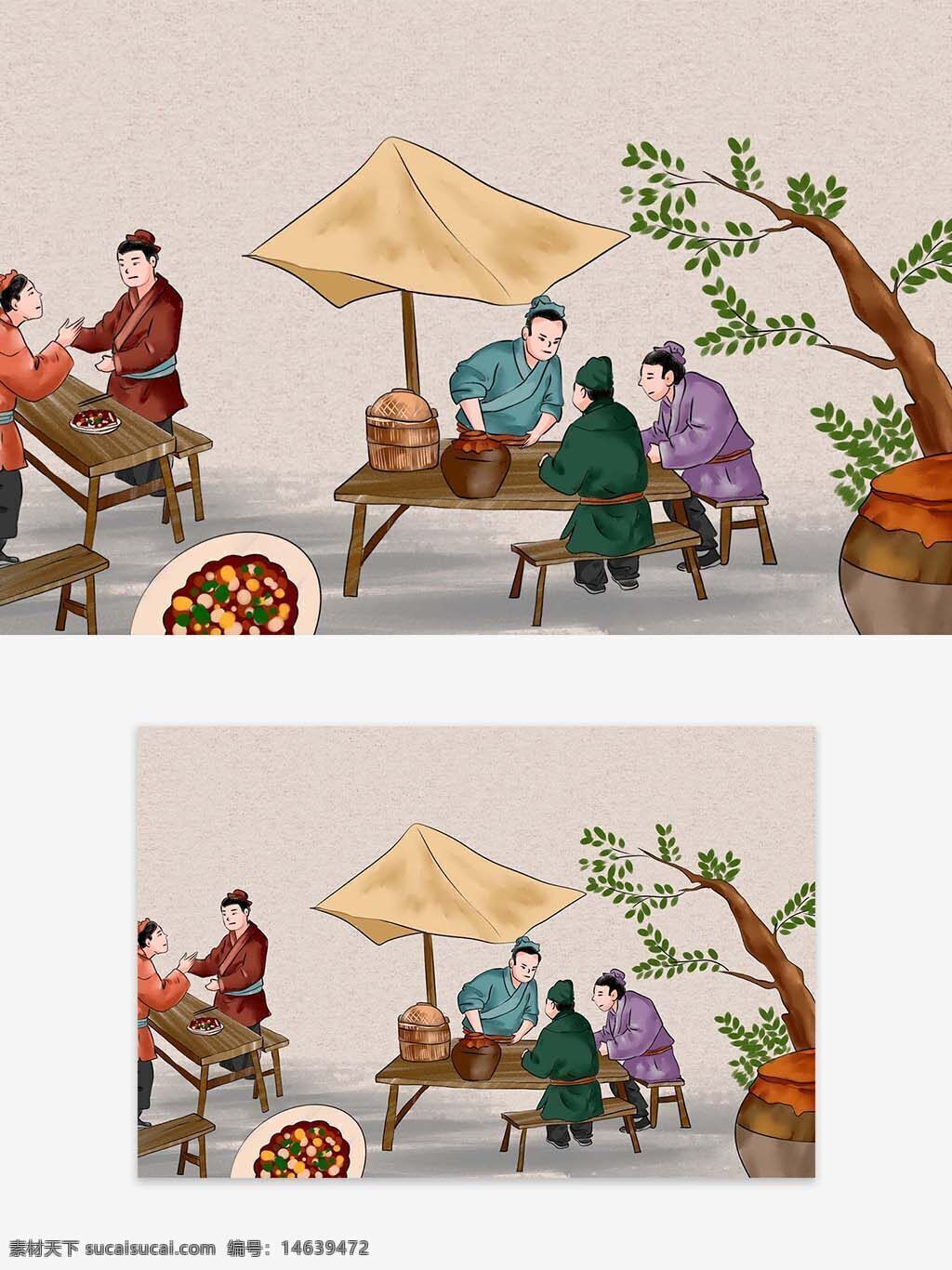 古风插画 古代生活 美食场景 手绘插画 木桌木椅 伞下聚餐 把酒言欢 传统文化 市井生活 饮酒聊天 古代集市 户外用餐 休闲生活 民俗风情 古代饮食