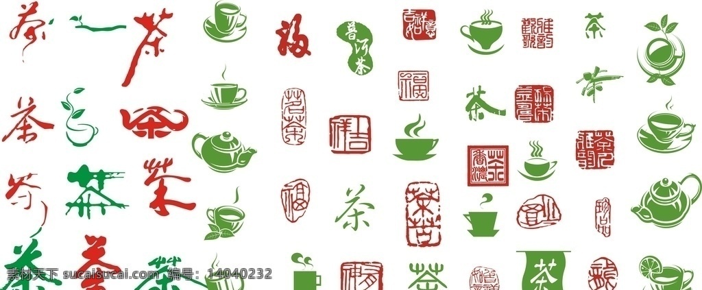 茶壶 茶素材 茶印章 茶叶 失量茶文字 品茶 茶道 茶 茶文化 中国文化 中国风 水墨画 茶画册 底纹边框 花边花纹