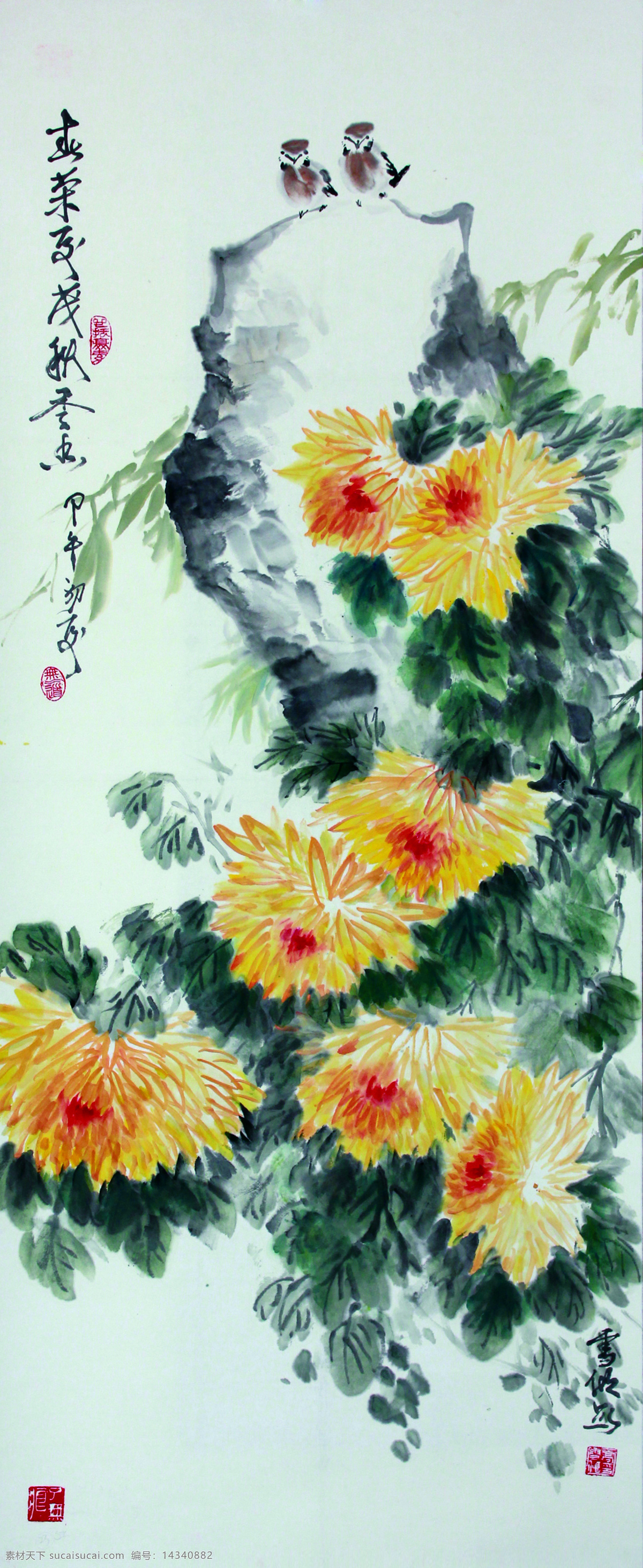 国画菊花 国画 菊花 黄菊 水墨画 文化艺术 绘画书法 gh