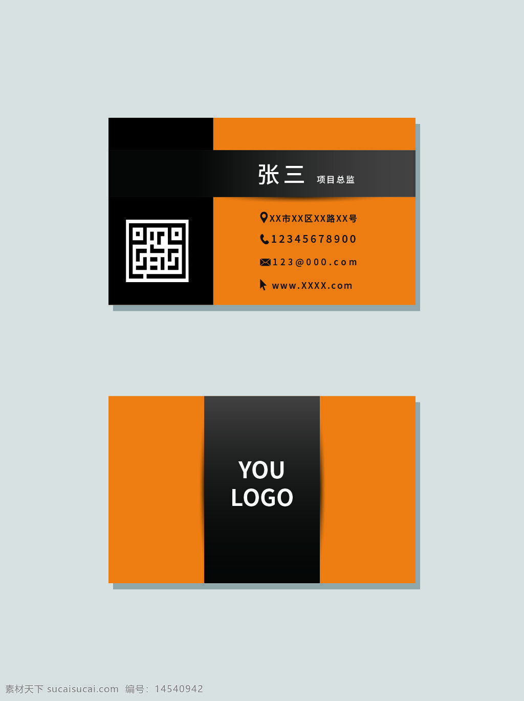 简约名片 创意名片 企业名片 个性名片 商务名片 名片设计 时尚名片 大气名片 公司名片